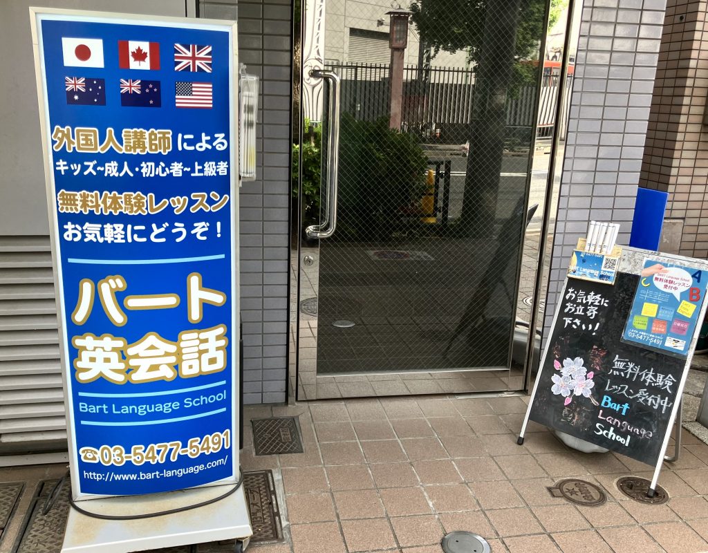 GW休校のお知らせ