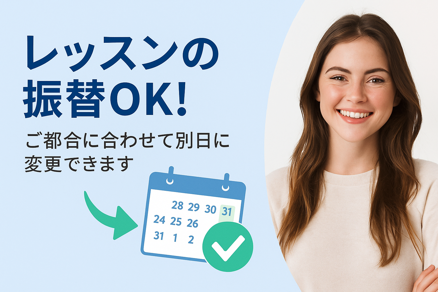 タイトル